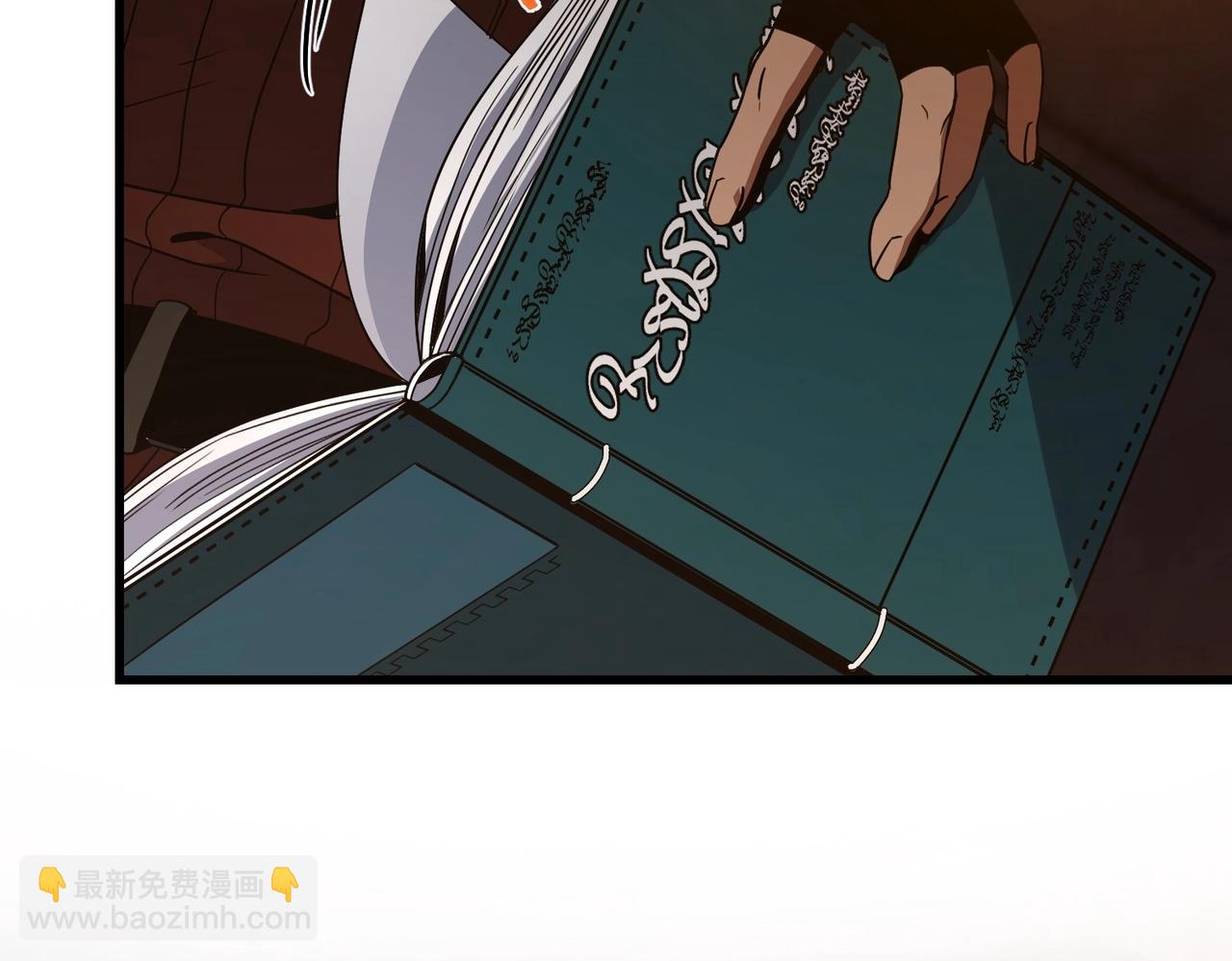 三歲開始做王者 - 第6季第212話 收穫(3/5) - 1