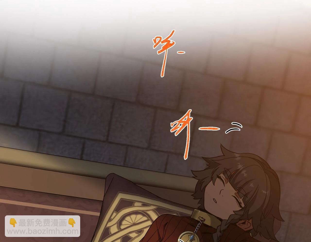 三歲開始做王者 - 第6季第212話 收穫(3/5) - 2