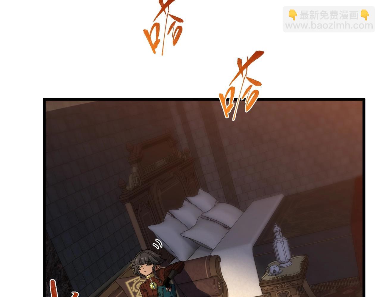 三歲開始做王者 - 第6季第212話 收穫(3/5) - 5