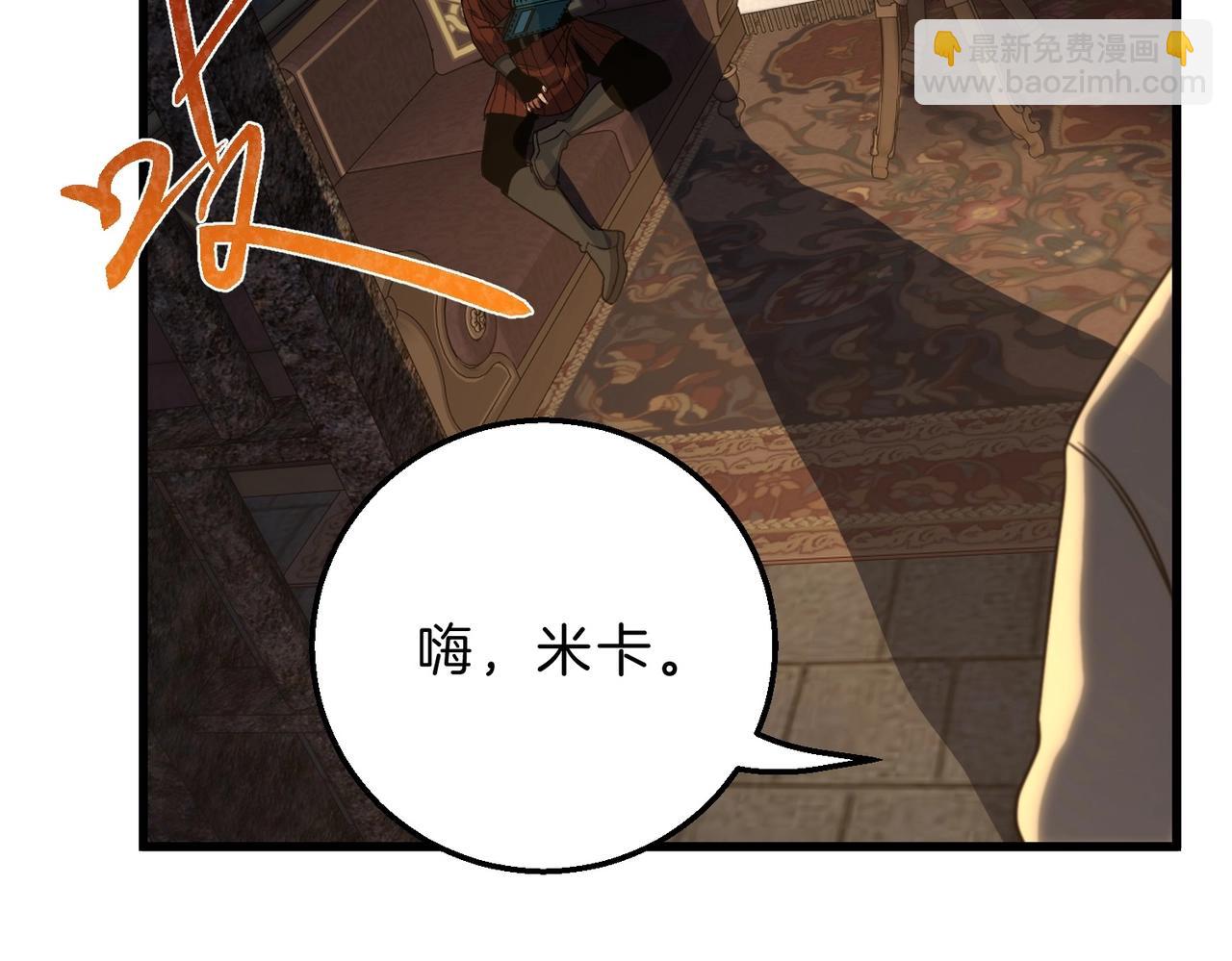 三歲開始做王者 - 第6季第212話 收穫(3/5) - 6