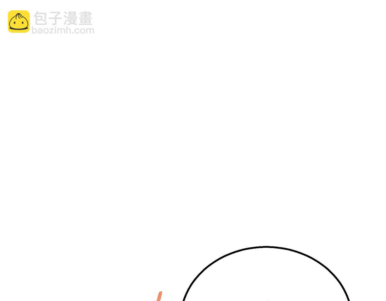 三歲開始做王者 - 第6季第212話 收穫(3/5) - 7