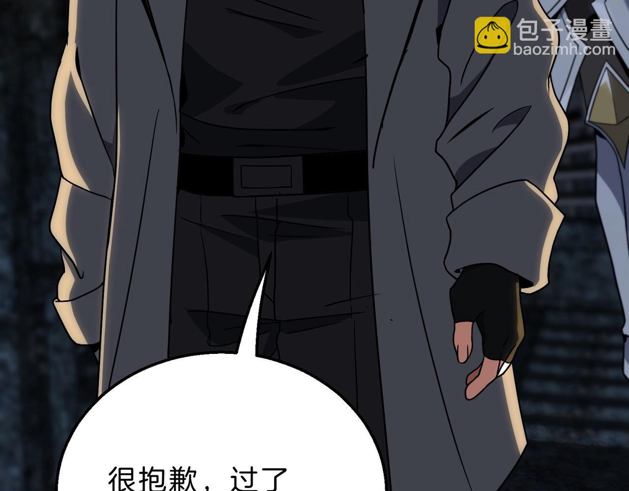 三歲開始做王者 - 第6季第212話 收穫(3/5) - 4