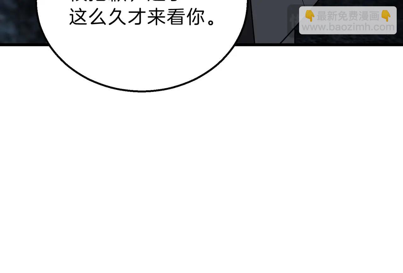 三歲開始做王者 - 第6季第212話 收穫(3/5) - 5