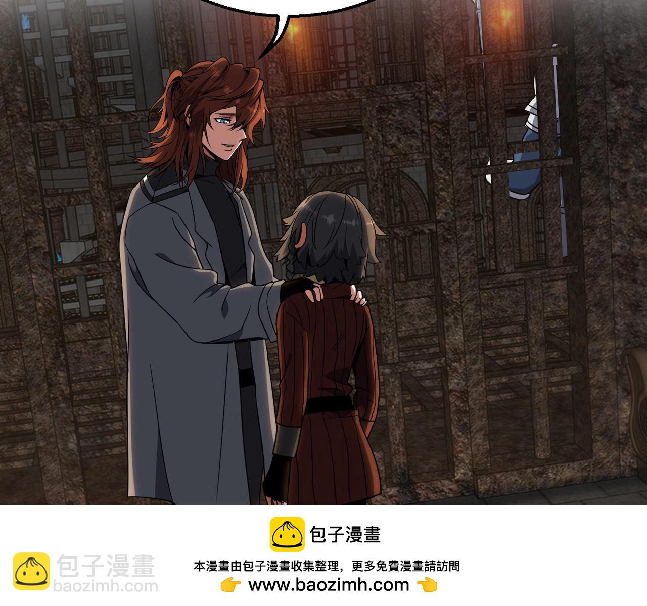 三歲開始做王者 - 第6季第212話 收穫(3/5) - 6