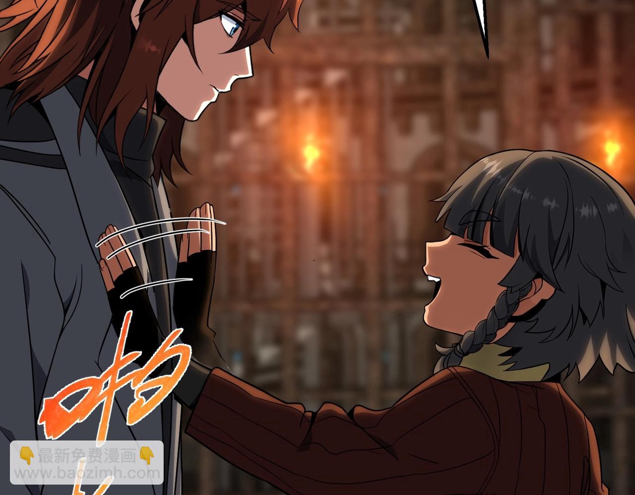 三歲開始做王者 - 第6季第212話 收穫(3/5) - 1