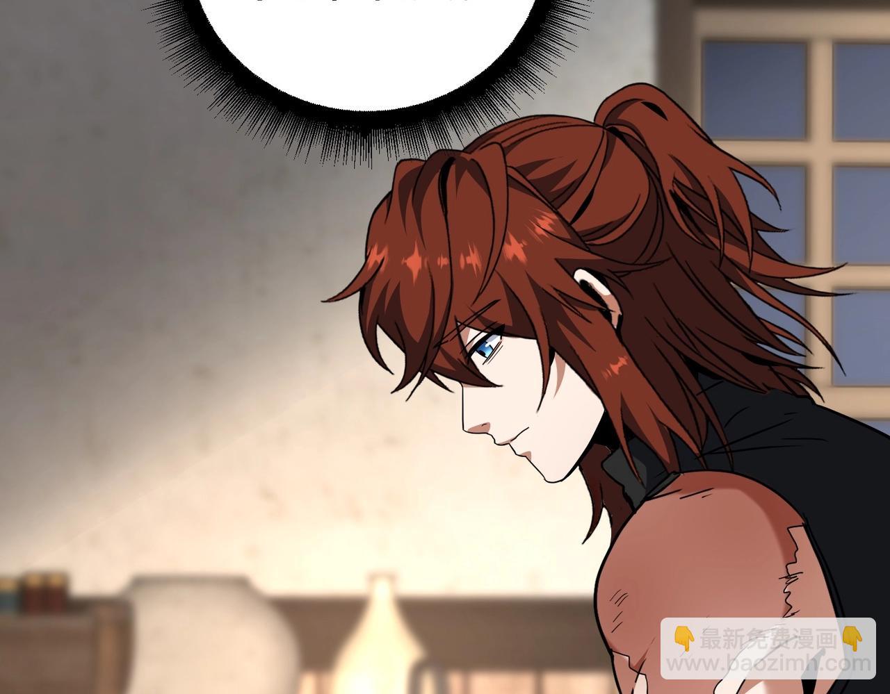 三歲開始做王者 - 第6季第212話 收穫(3/5) - 6