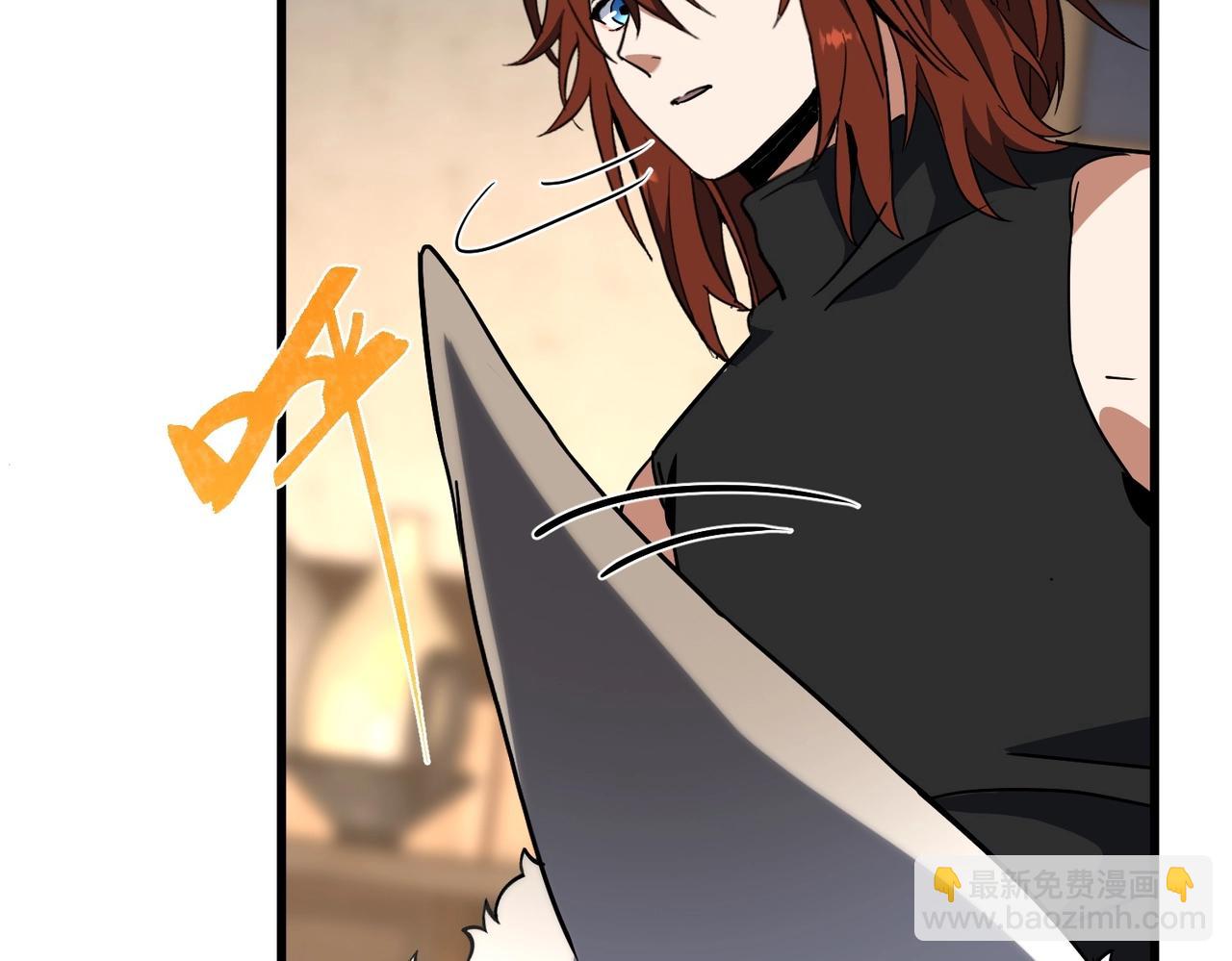 三歲開始做王者 - 第6季第212話 收穫(3/5) - 1