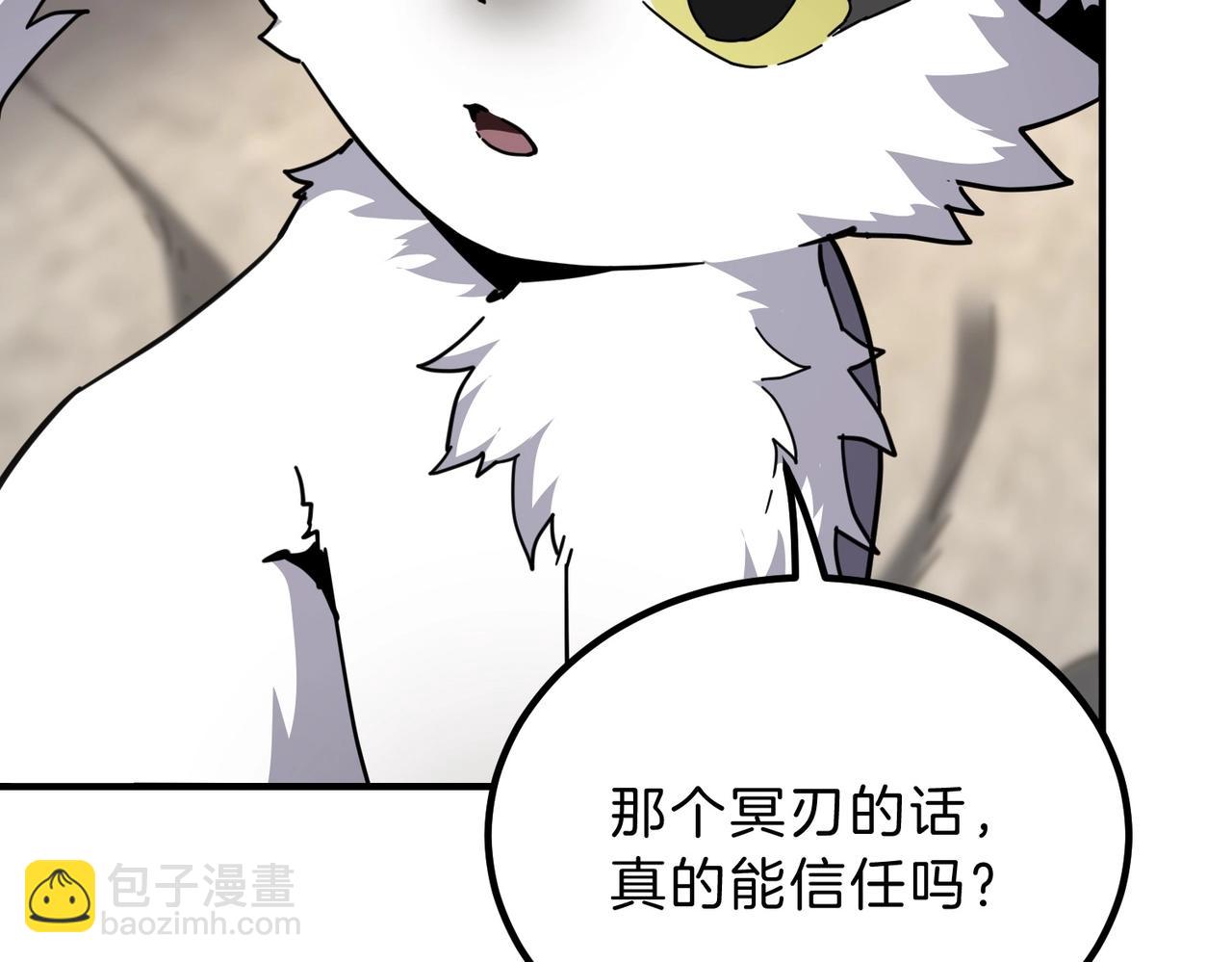 三歲開始做王者 - 第6季第212話 收穫(4/5) - 7