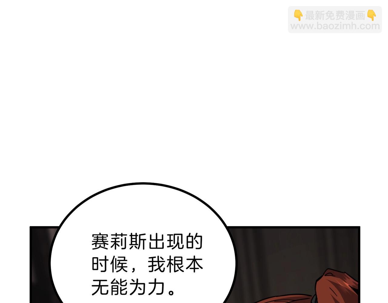 三歲開始做王者 - 第6季第212話 收穫(4/5) - 3