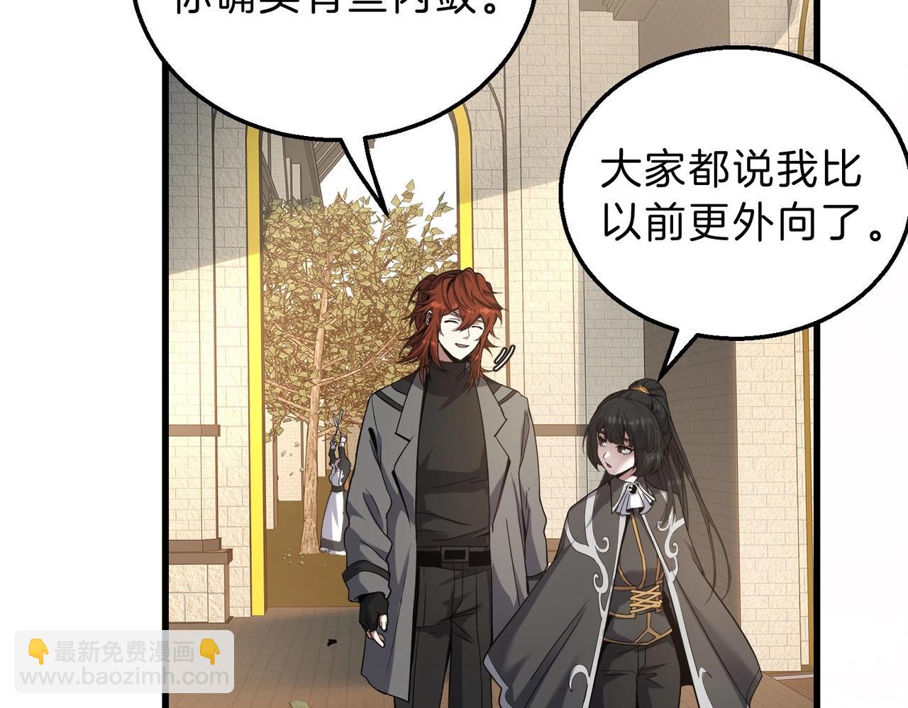 三歲開始做王者 - 第6季第212話 收穫(1/5) - 8