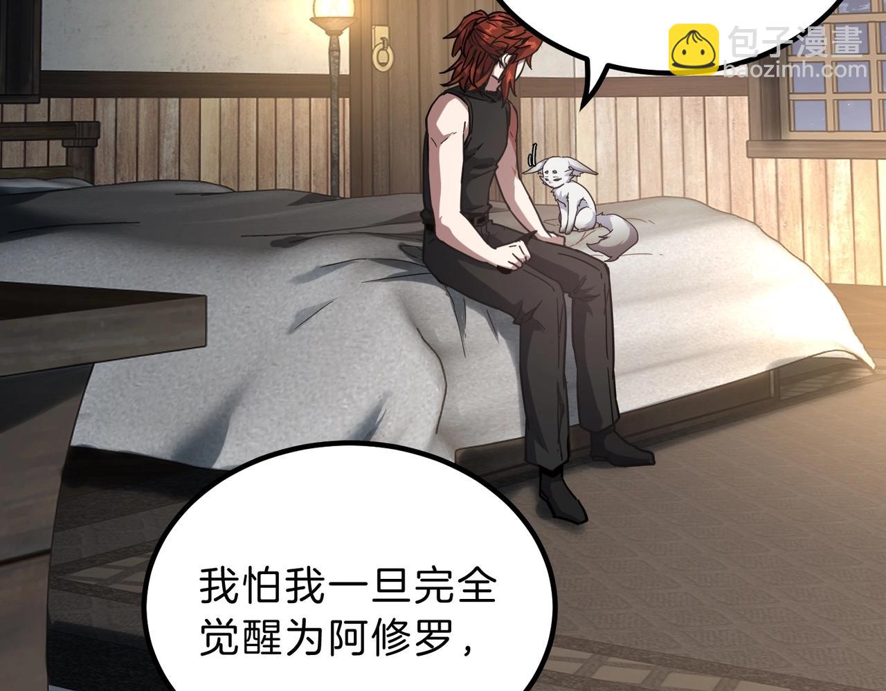 三歲開始做王者 - 第6季第212話 收穫(4/5) - 7