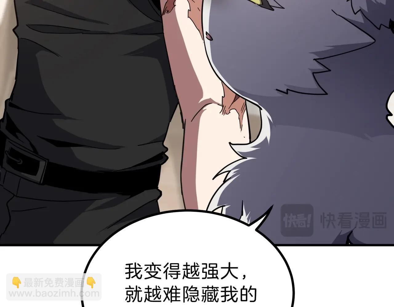 三歲開始做王者 - 第6季第212話 收穫(4/5) - 2