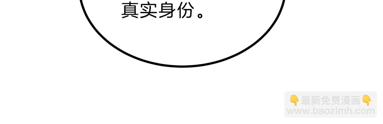 三歲開始做王者 - 第6季第212話 收穫(4/5) - 3