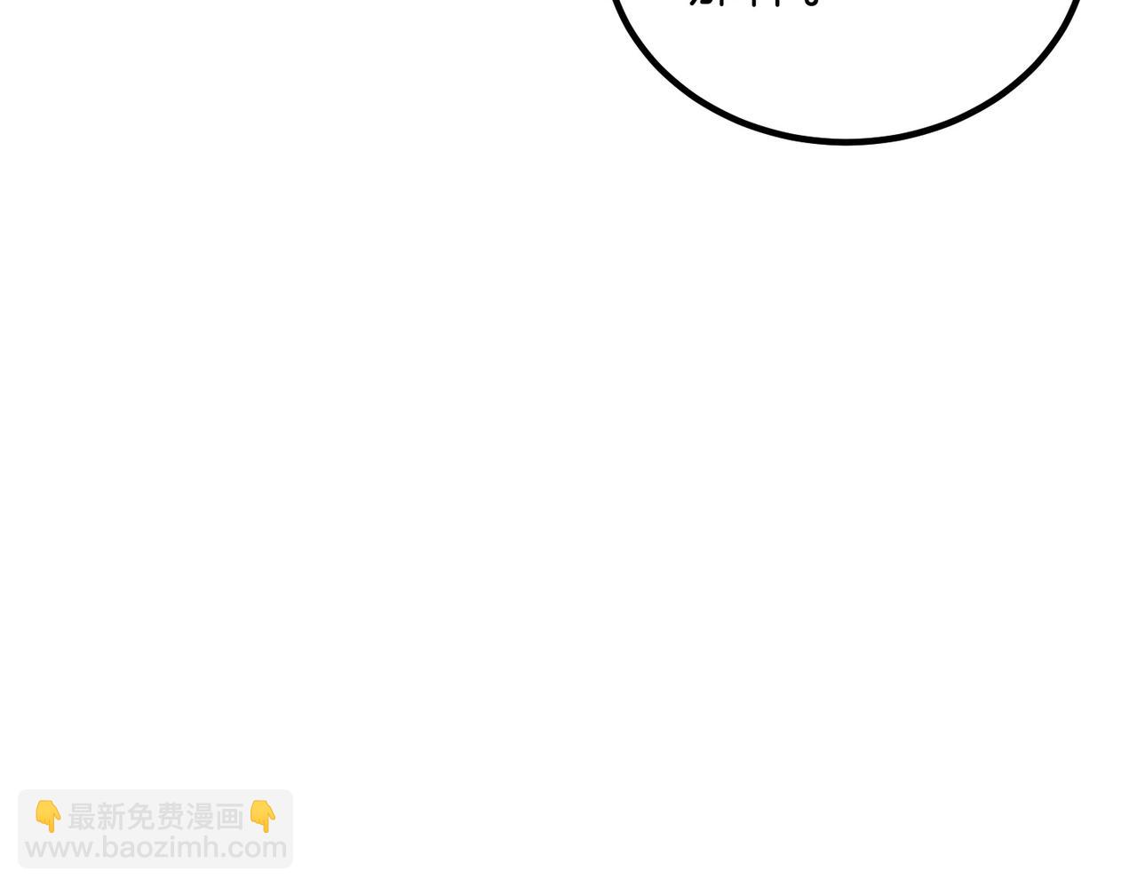 三歲開始做王者 - 第6季第212話 收穫(4/5) - 8