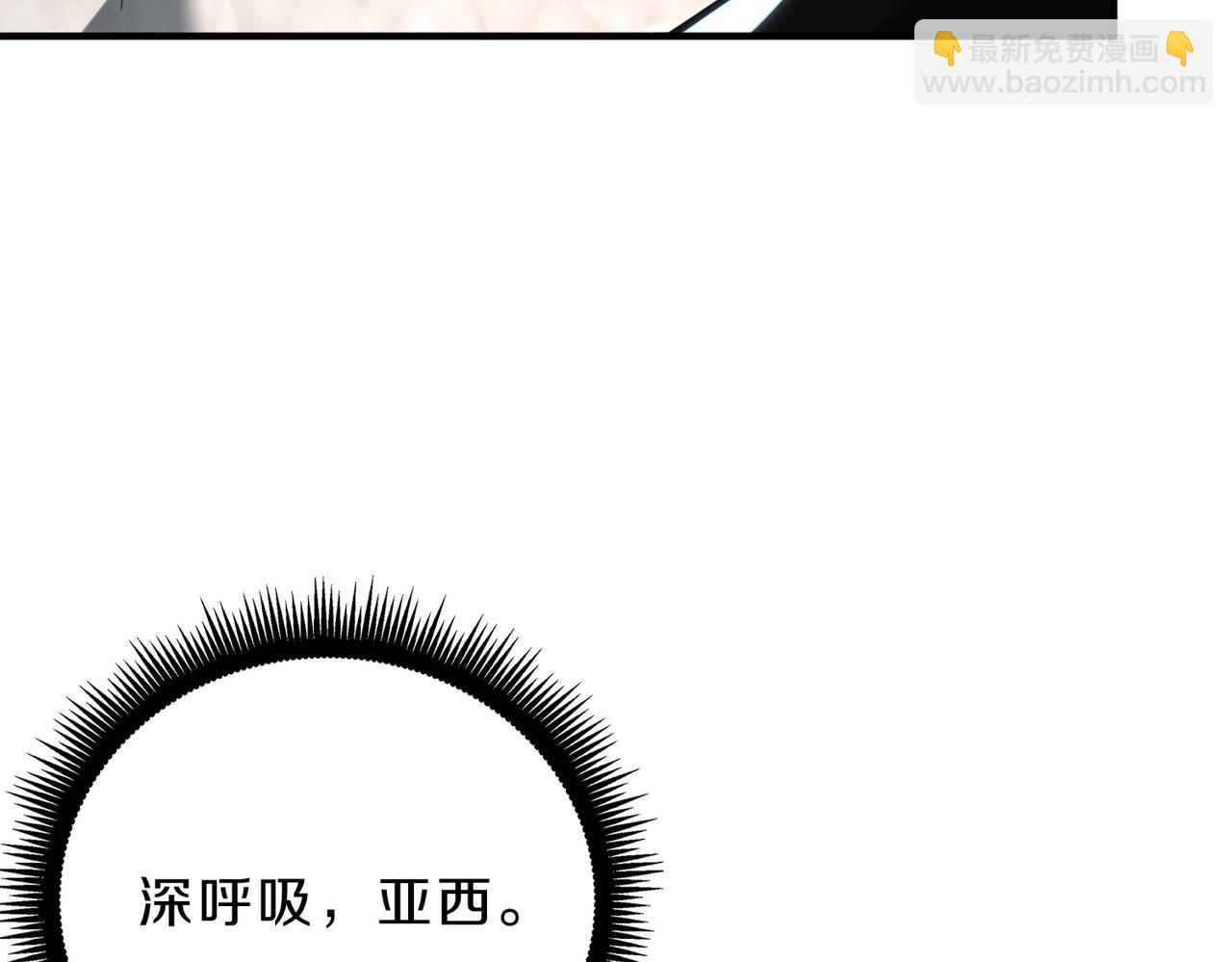 三歲開始做王者 - 第6季第212話 收穫(4/5) - 3