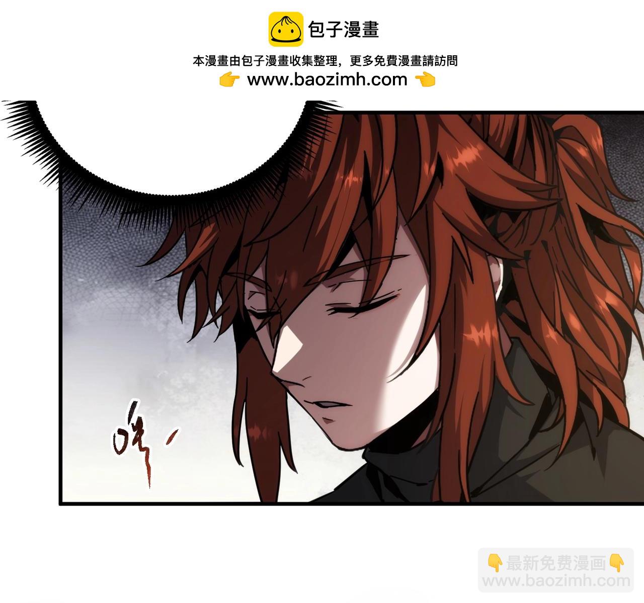 三歲開始做王者 - 第6季第212話 收穫(4/5) - 4