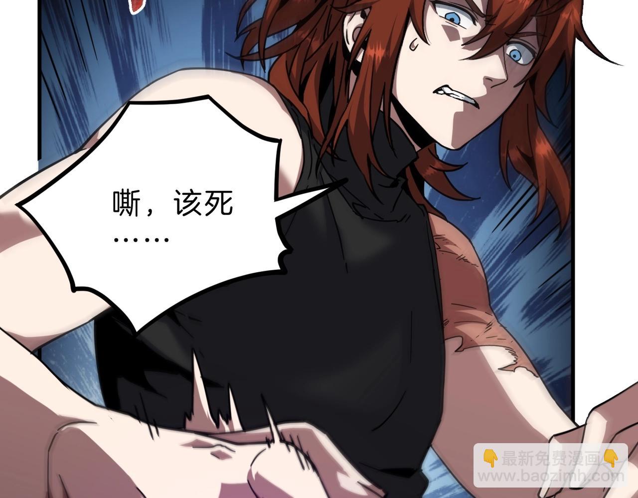 三歲開始做王者 - 第6季第212話 收穫(4/5) - 3