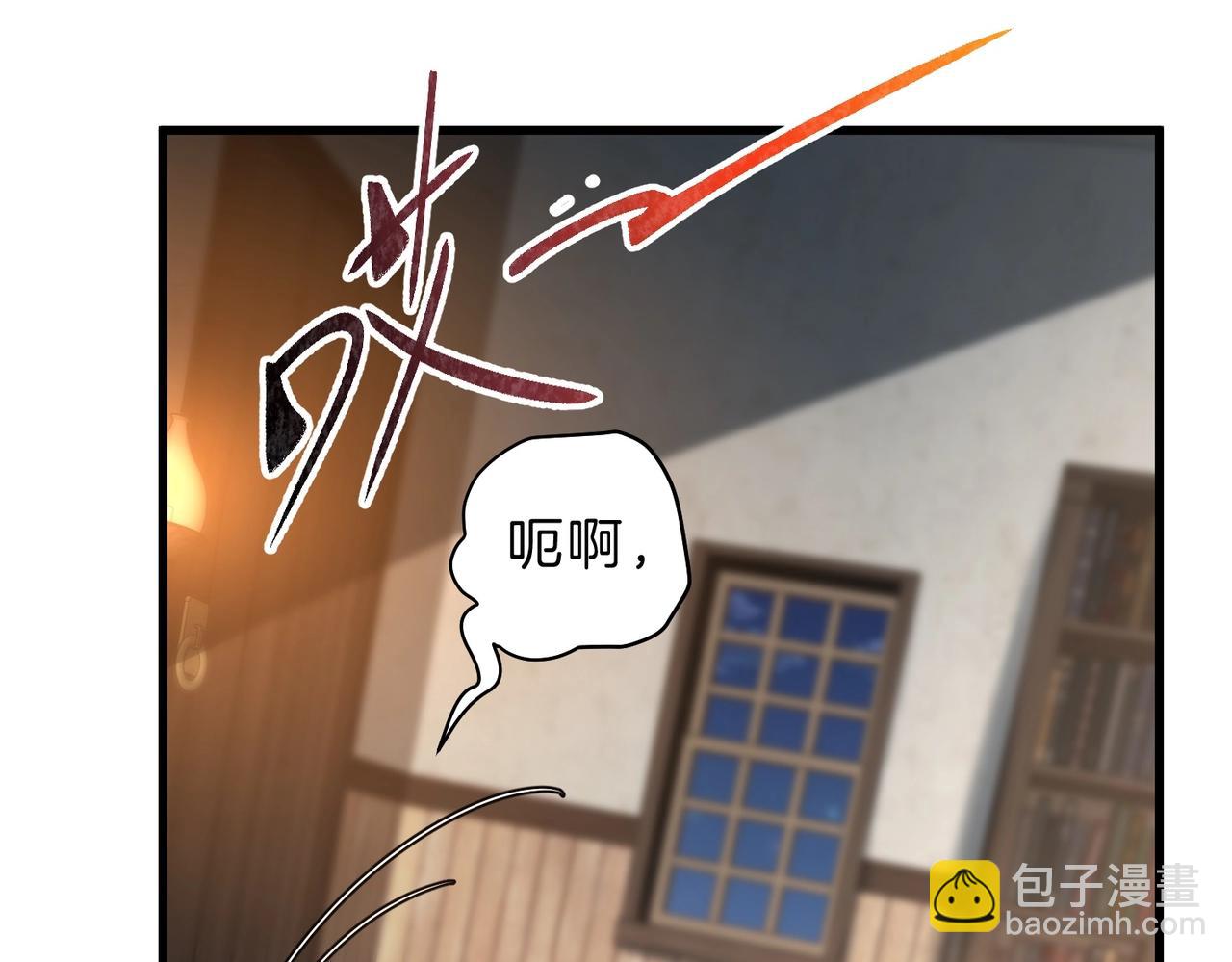 三歲開始做王者 - 第6季第212話 收穫(5/5) - 4