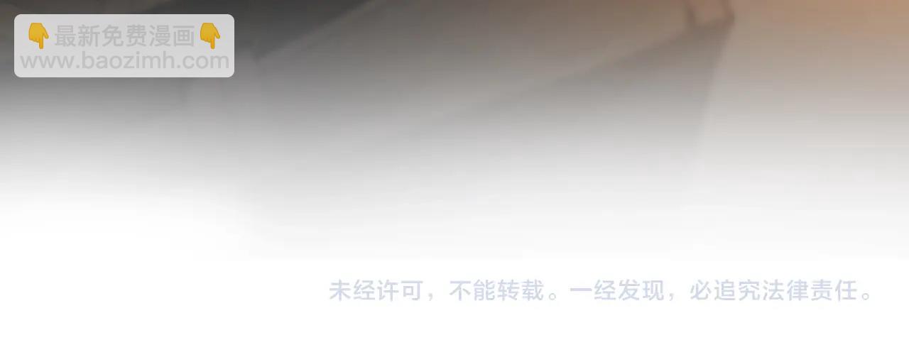 三歲開始做王者 - 第6季第212話 收穫(5/5) - 1