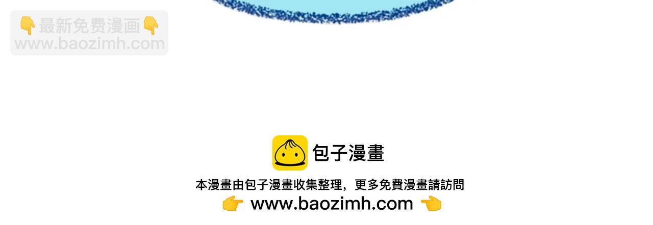 三歲開始做王者 - 第6季第212話 收穫(5/5) - 2