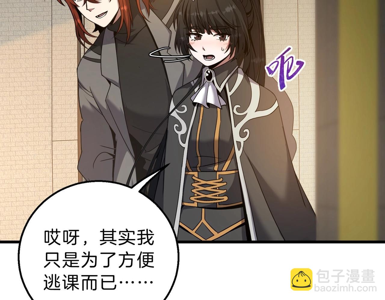 三歲開始做王者 - 第6季第212話 收穫(1/5) - 6