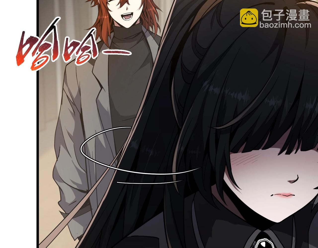 三歲開始做王者 - 第6季第212話 收穫(1/5) - 8