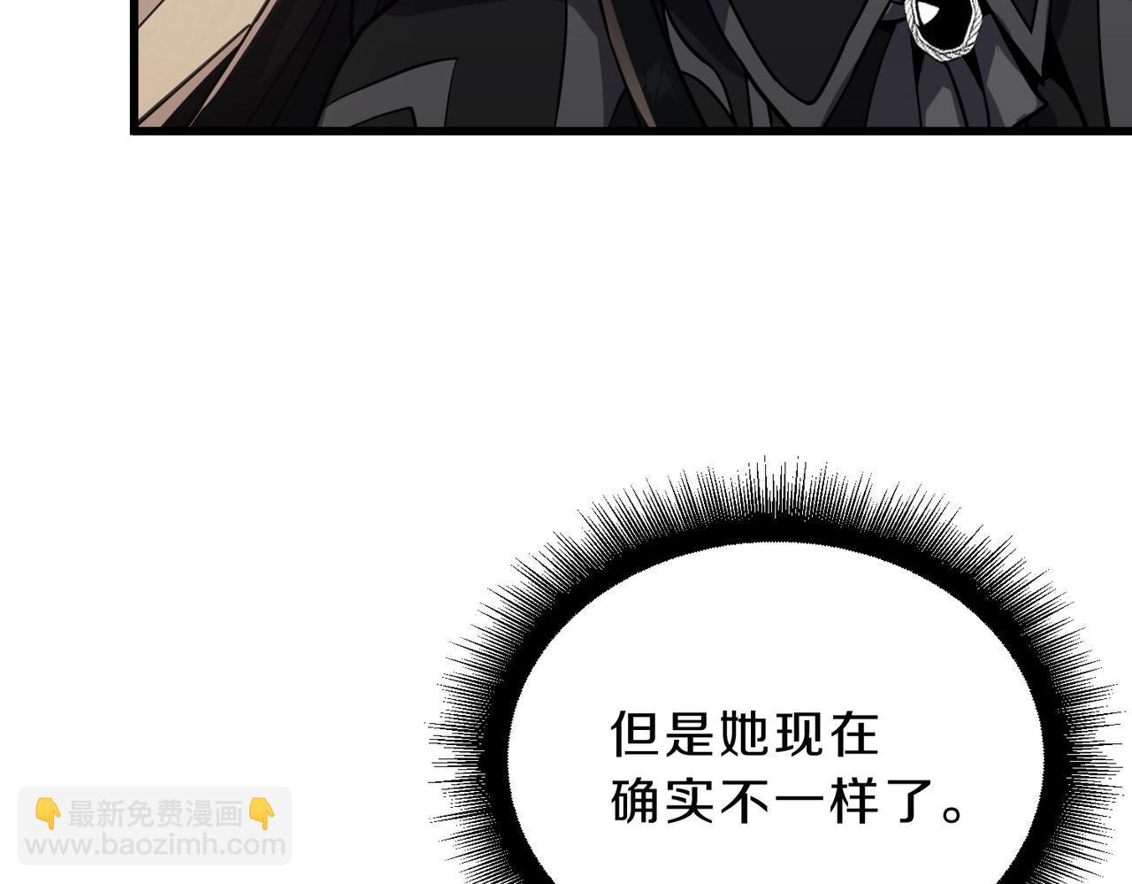 三歲開始做王者 - 第6季第212話 收穫(1/5) - 1