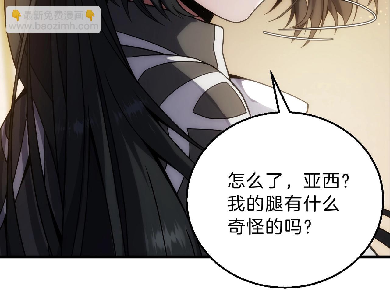 三歲開始做王者 - 第6季第212話 收穫(1/5) - 6