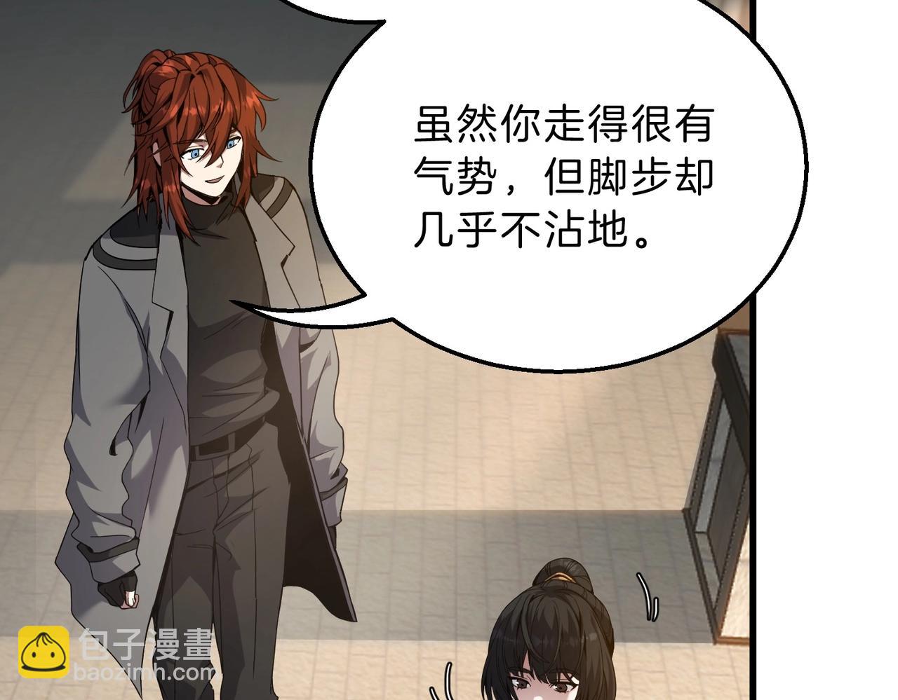 三歲開始做王者 - 第6季第212話 收穫(1/5) - 2