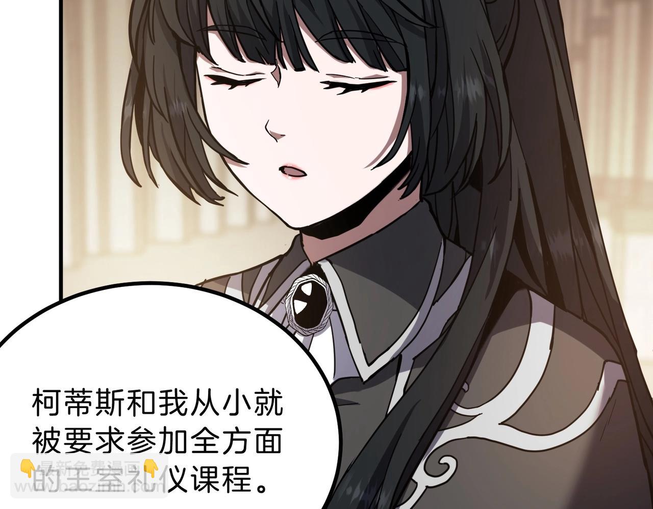 三歲開始做王者 - 第6季第212話 收穫(1/5) - 5