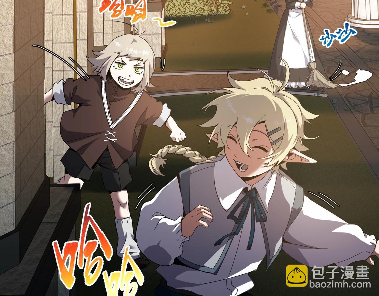 三歲開始做王者 - 第6季第212話 收穫(1/5) - 4