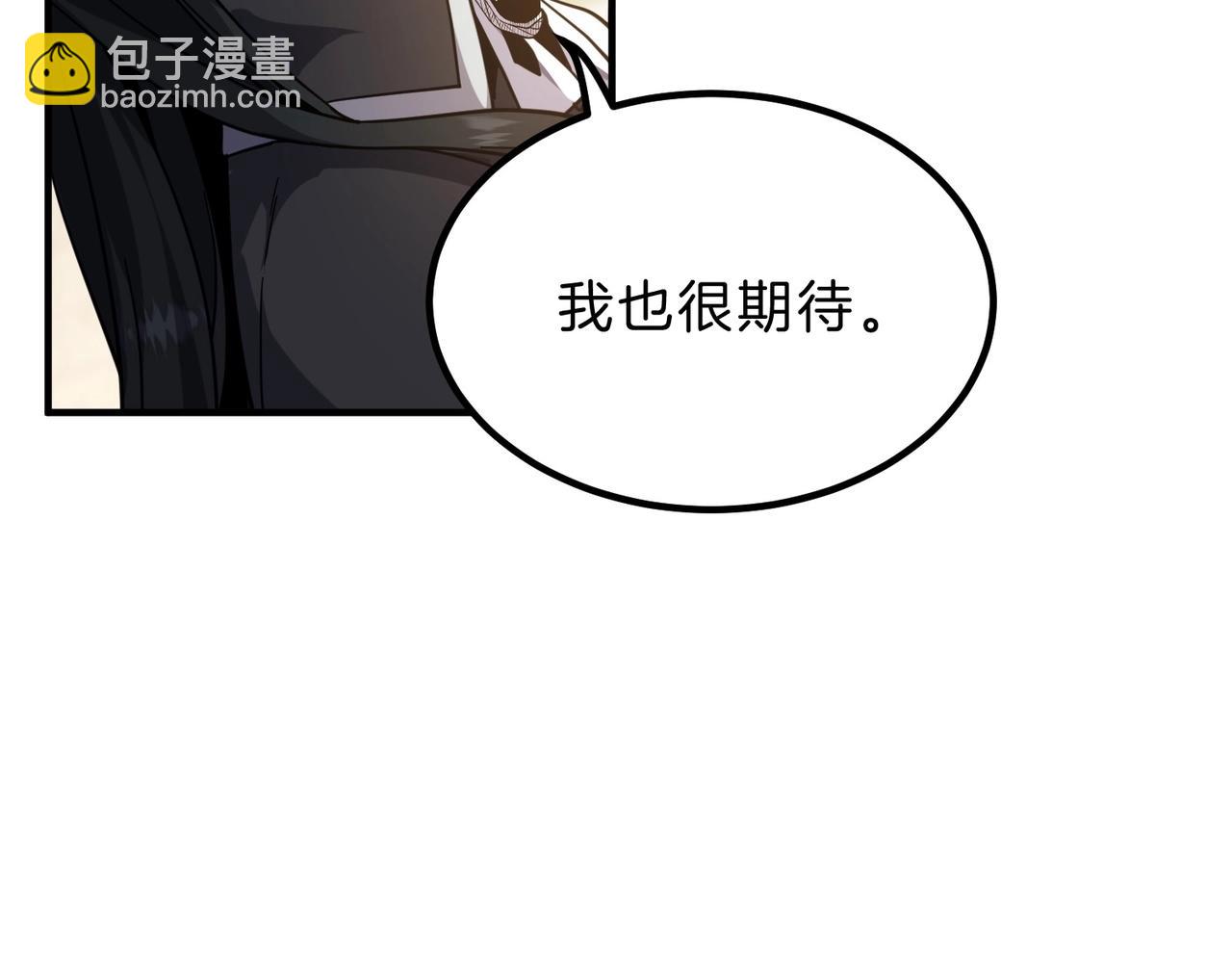 三歲開始做王者 - 第6季第212話 收穫(1/5) - 5