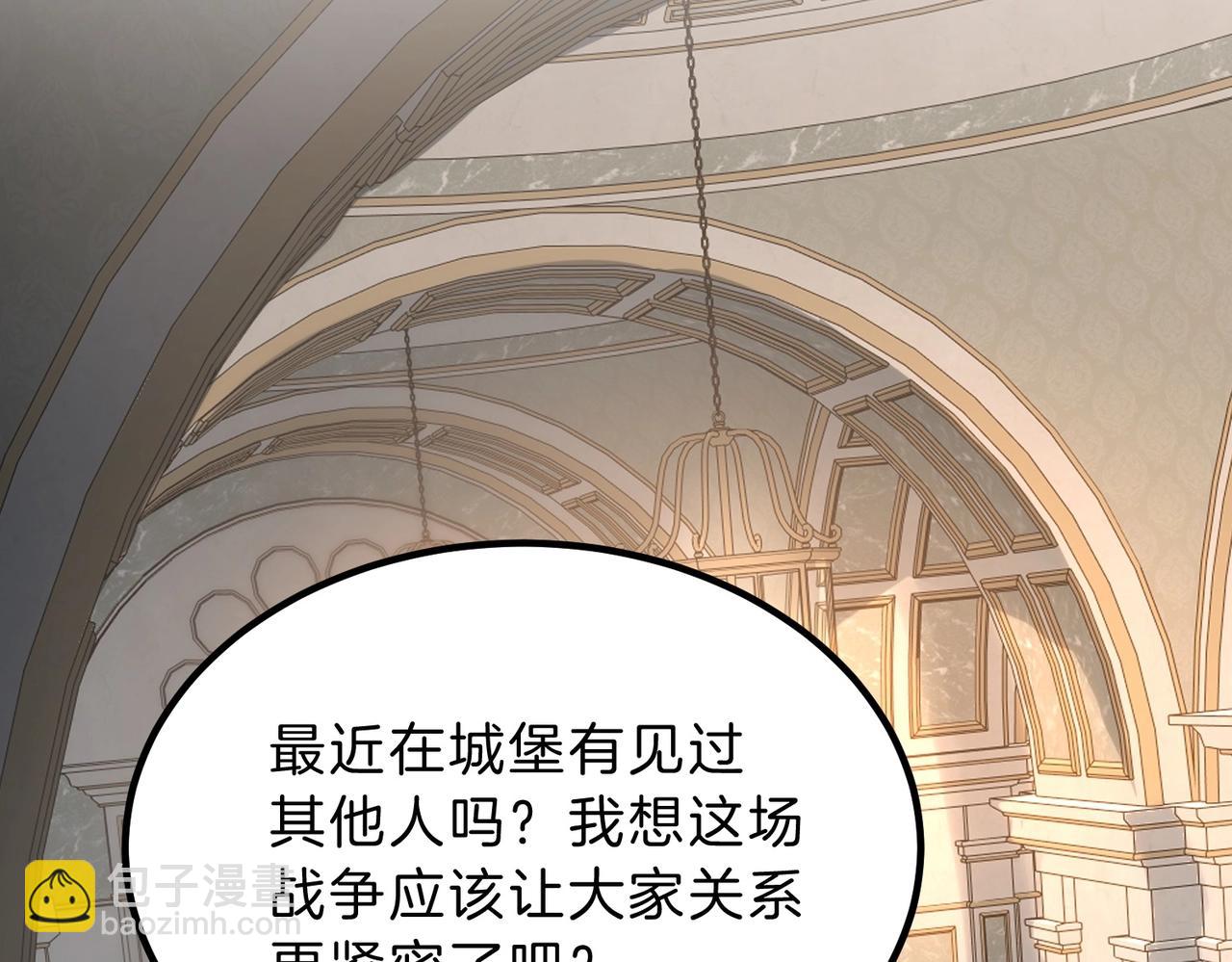 三歲開始做王者 - 第6季第212話 收穫(1/5) - 7