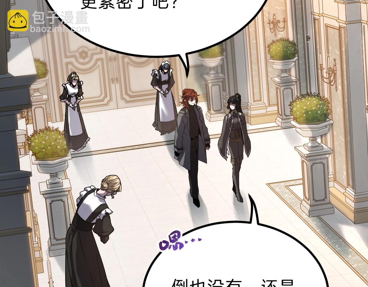 三歲開始做王者 - 第6季第212話 收穫(1/5) - 8