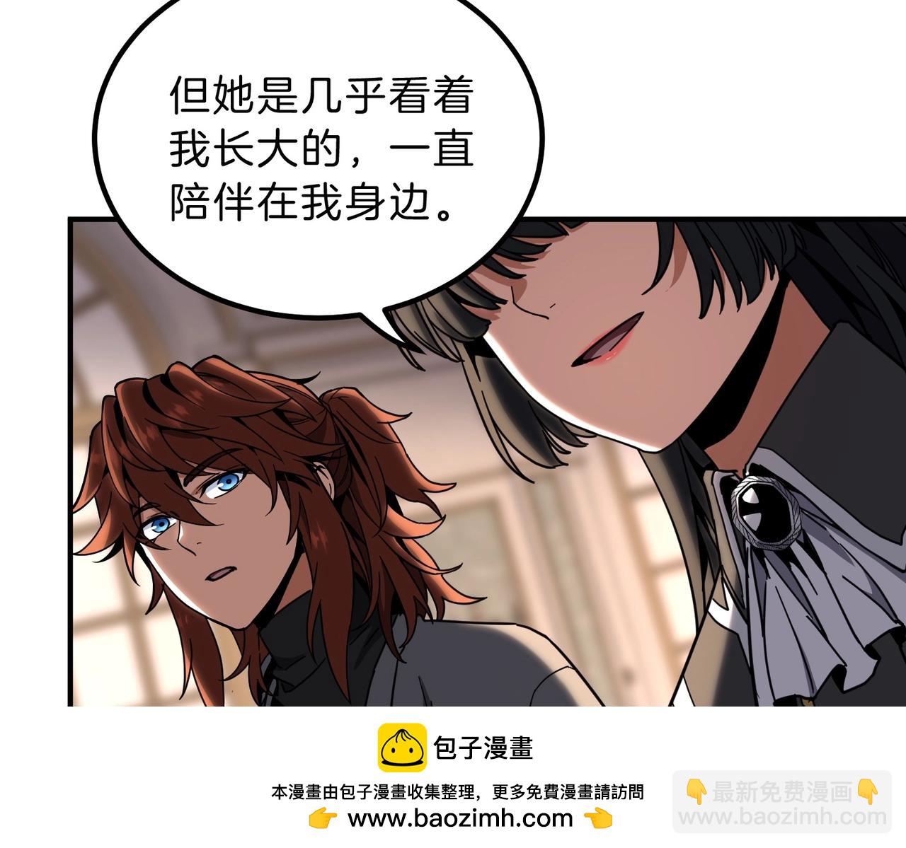 三歲開始做王者 - 第6季第212話 收穫(2/5) - 7