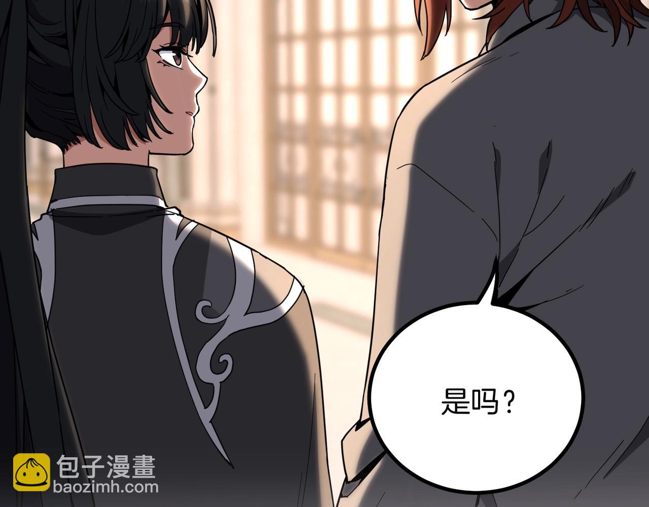 三歲開始做王者 - 第6季第212話 收穫(2/5) - 2