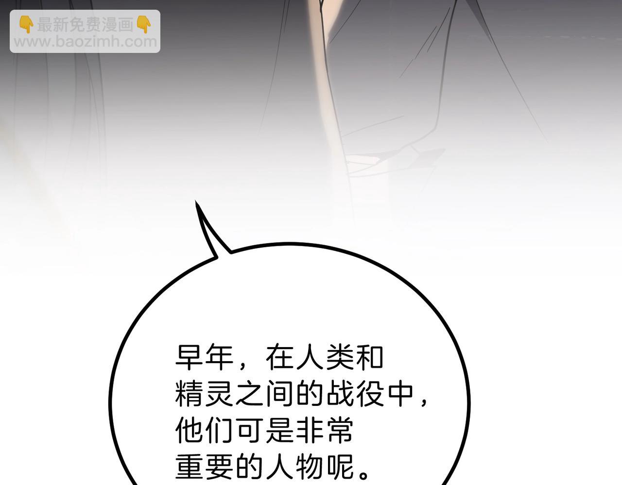 三歲開始做王者 - 第6季第212話 收穫(2/5) - 3