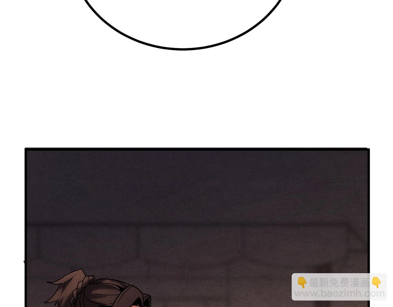 三歲開始做王者 - 第6季第212話 收穫(2/5) - 4