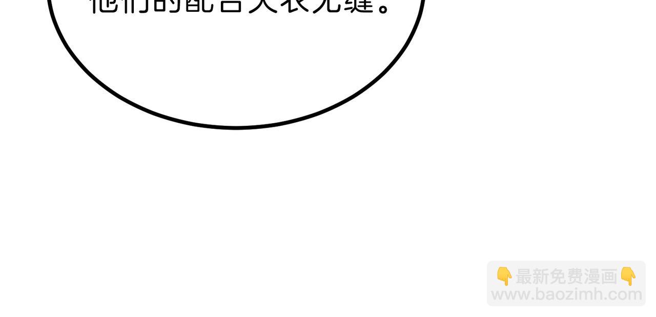 三歲開始做王者 - 第6季第212話 收穫(2/5) - 3