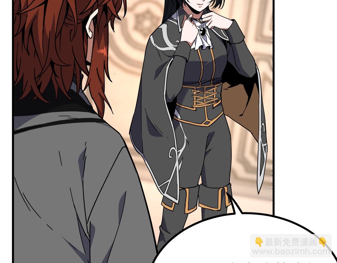 三歲開始做王者 - 第6季第212話 收穫(2/5) - 5