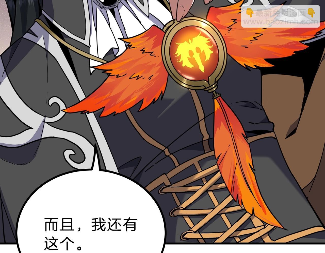 三歲開始做王者 - 第6季第212話 收穫(2/5) - 7