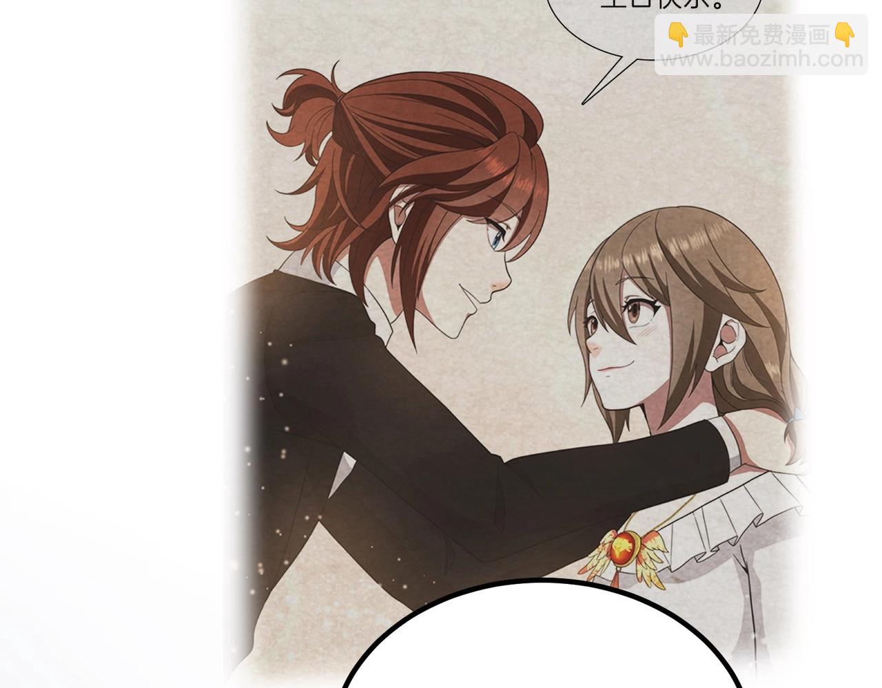 三歲開始做王者 - 第6季第212話 收穫(2/5) - 2