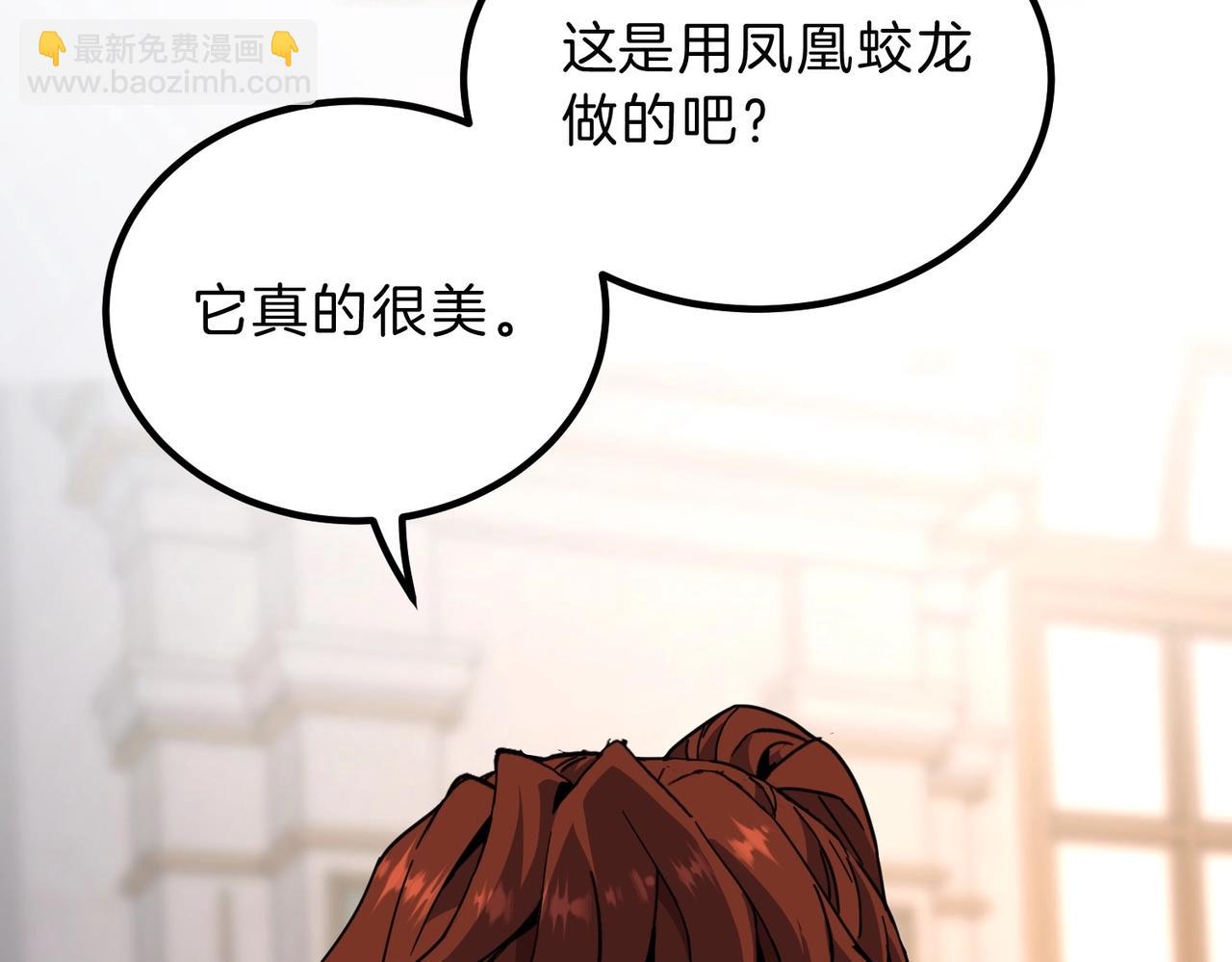 三歲開始做王者 - 第6季第212話 收穫(2/5) - 3