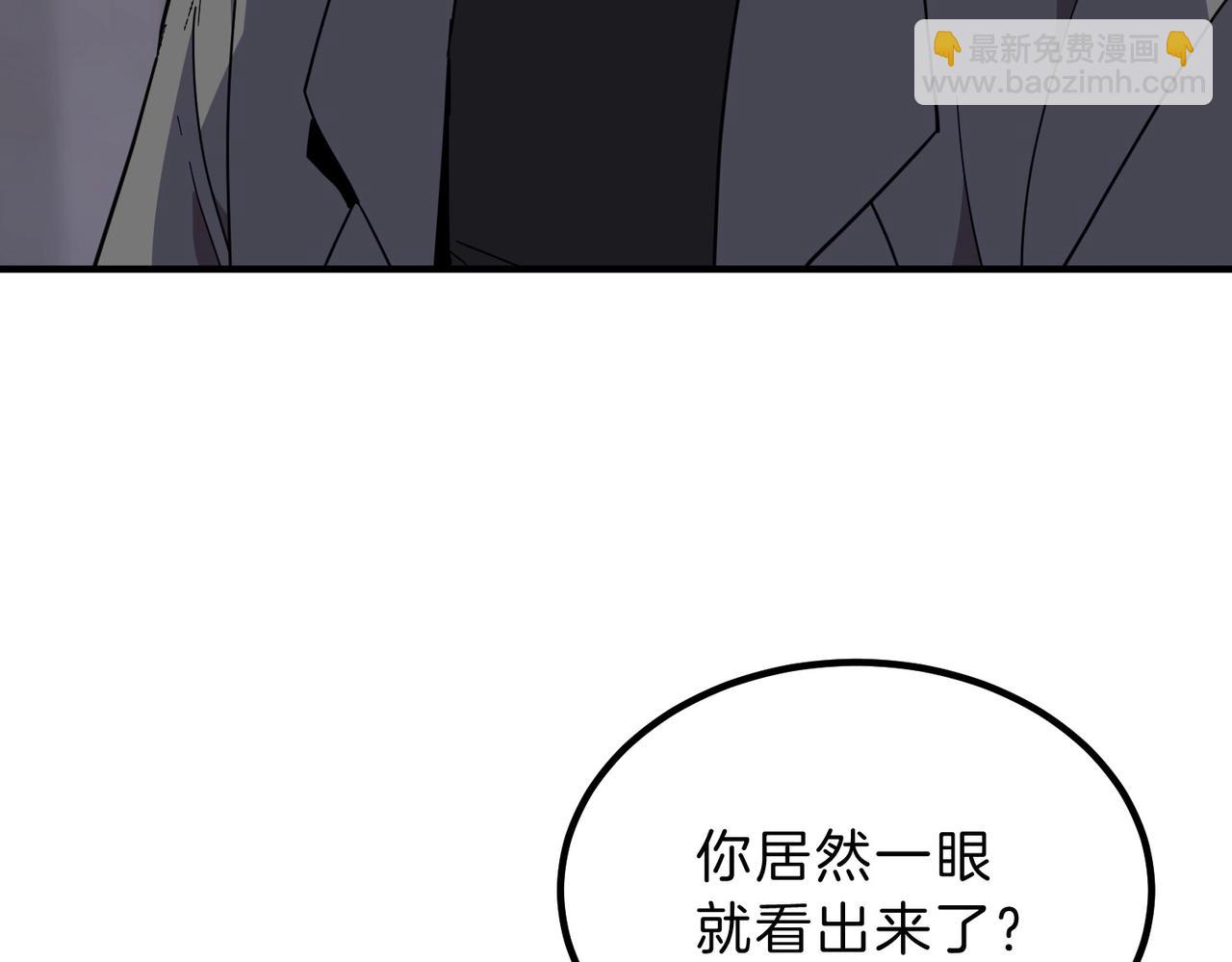 三歲開始做王者 - 第6季第212話 收穫(2/5) - 5