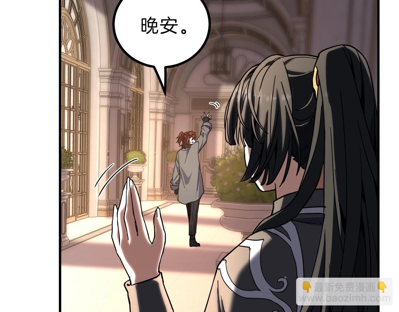 三歲開始做王者 - 第6季第212話 收穫(2/5) - 3