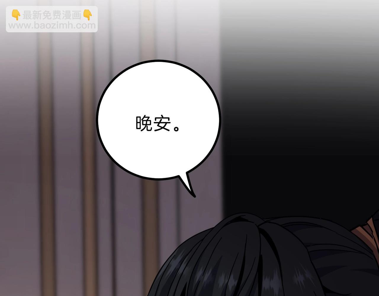 三歲開始做王者 - 第6季第212話 收穫(2/5) - 5