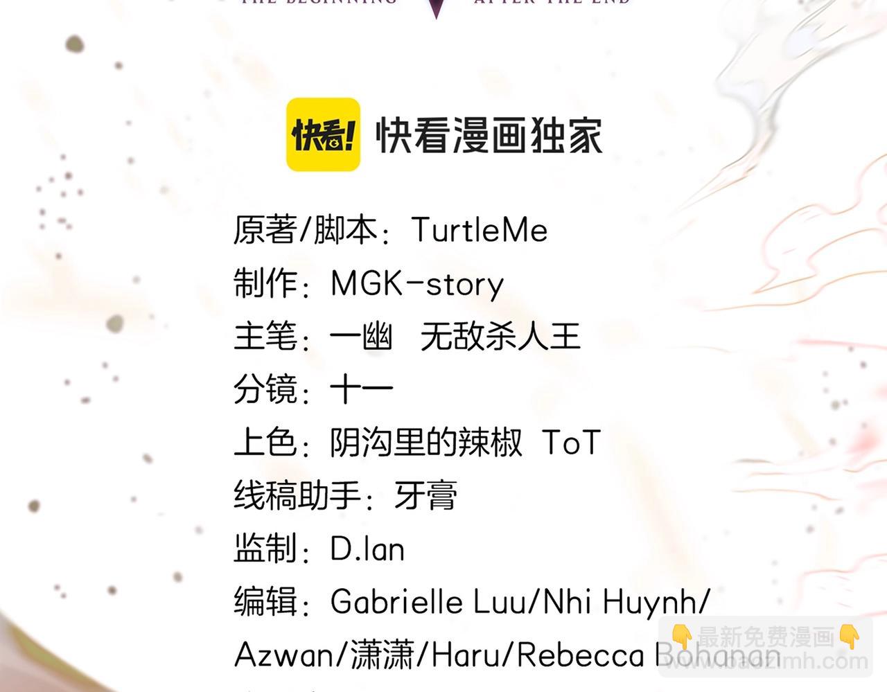 三歲開始做王者 - 第6季第212話 收穫(2/5) - 2