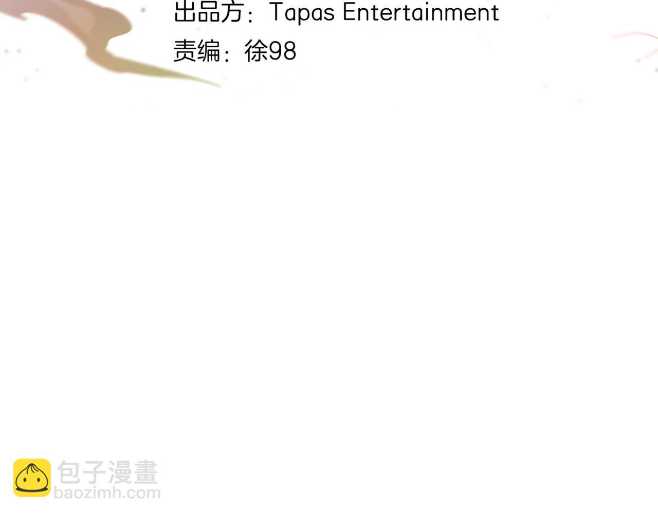 三歲開始做王者 - 第6季第212話 收穫(2/5) - 3