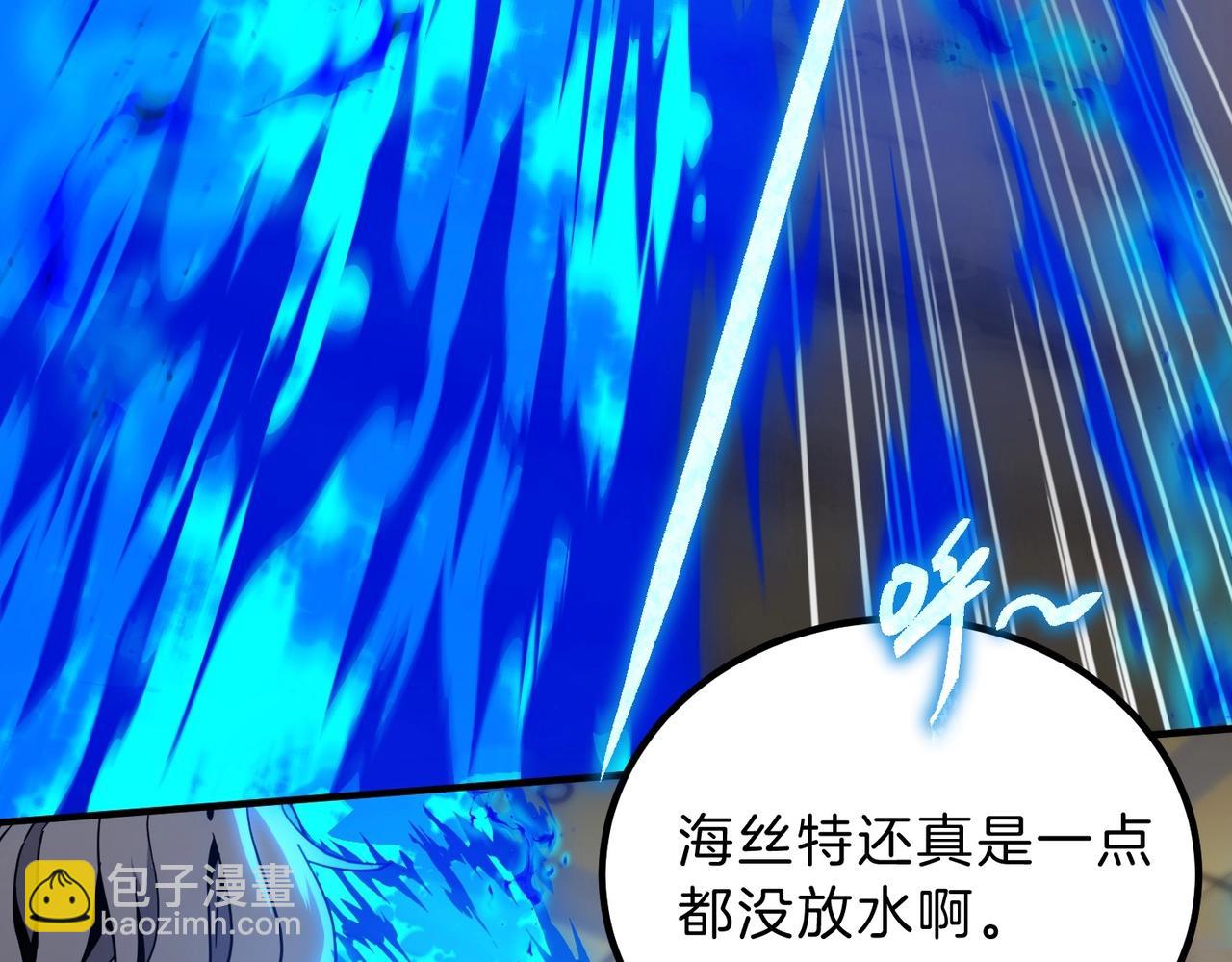 三歲開始做王者 - 第6季第214話 艱難時刻(3/5) - 8