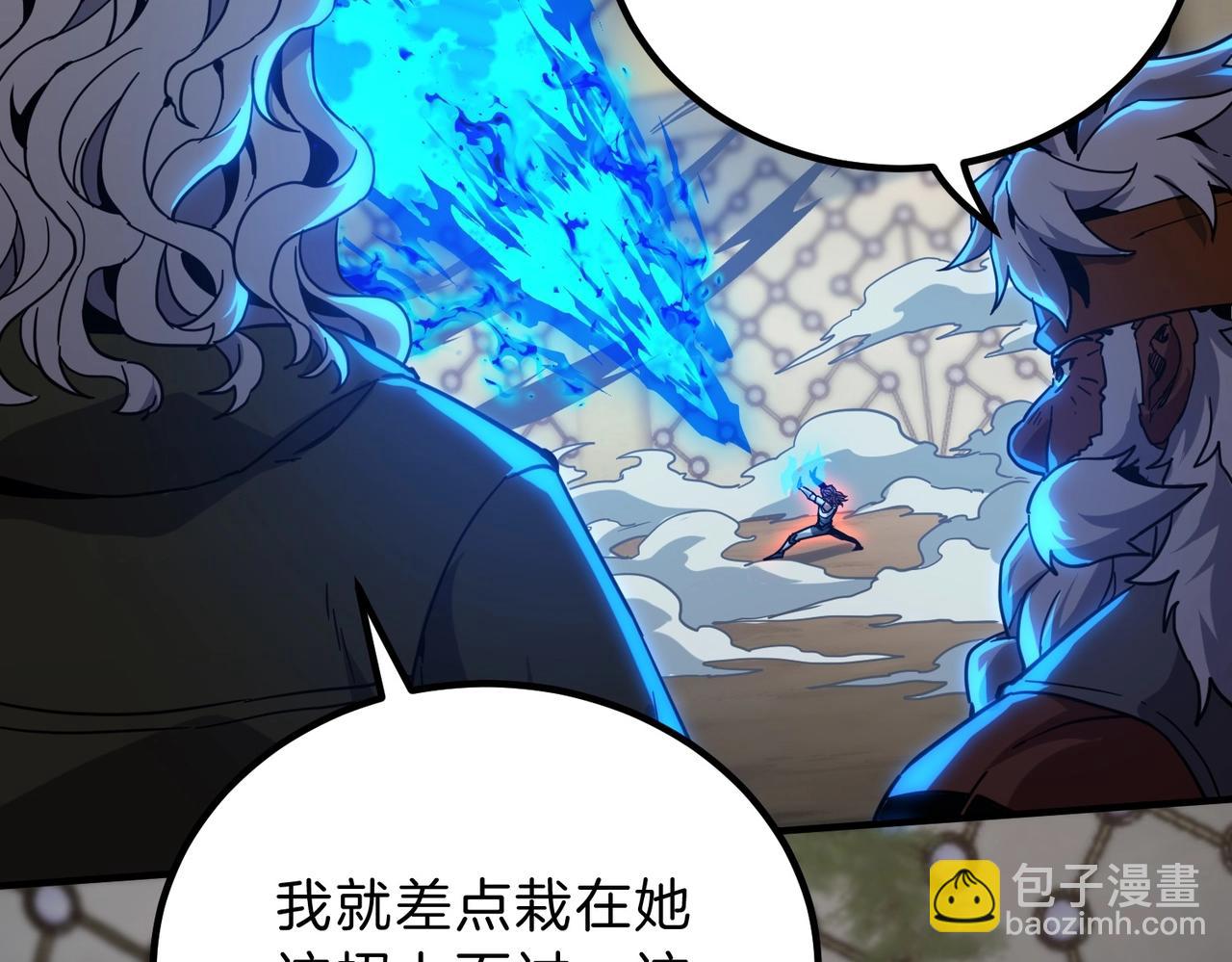 三歲開始做王者 - 第6季第214話 艱難時刻(3/5) - 1